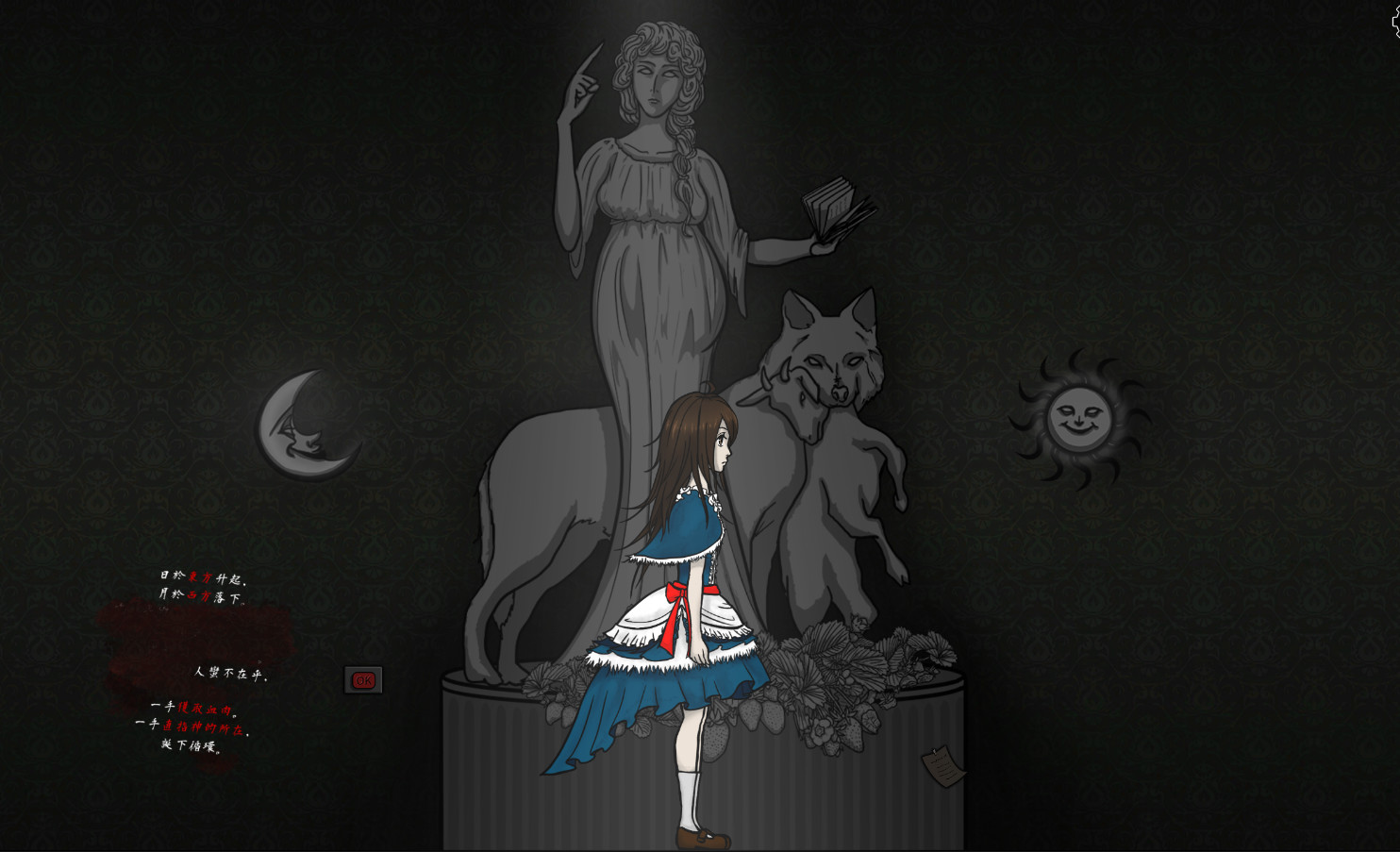 青鳥樂園 Blue Bird Land EP.1 上篇 screenshot 6