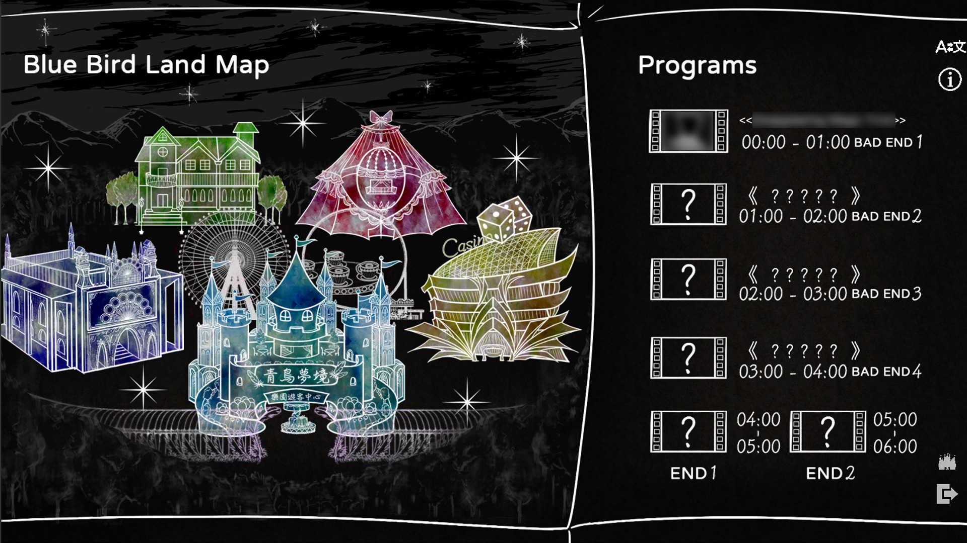 青鳥樂園 Blue Bird Land EP.1 上篇 screenshot 16