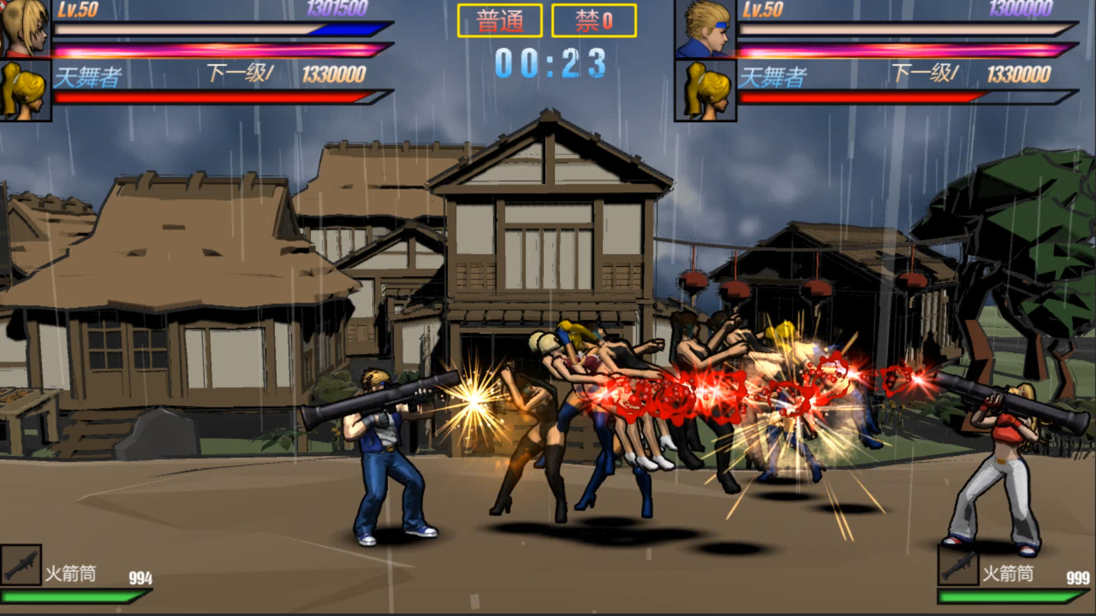 Rushing Beat Of Rage screenshot 3