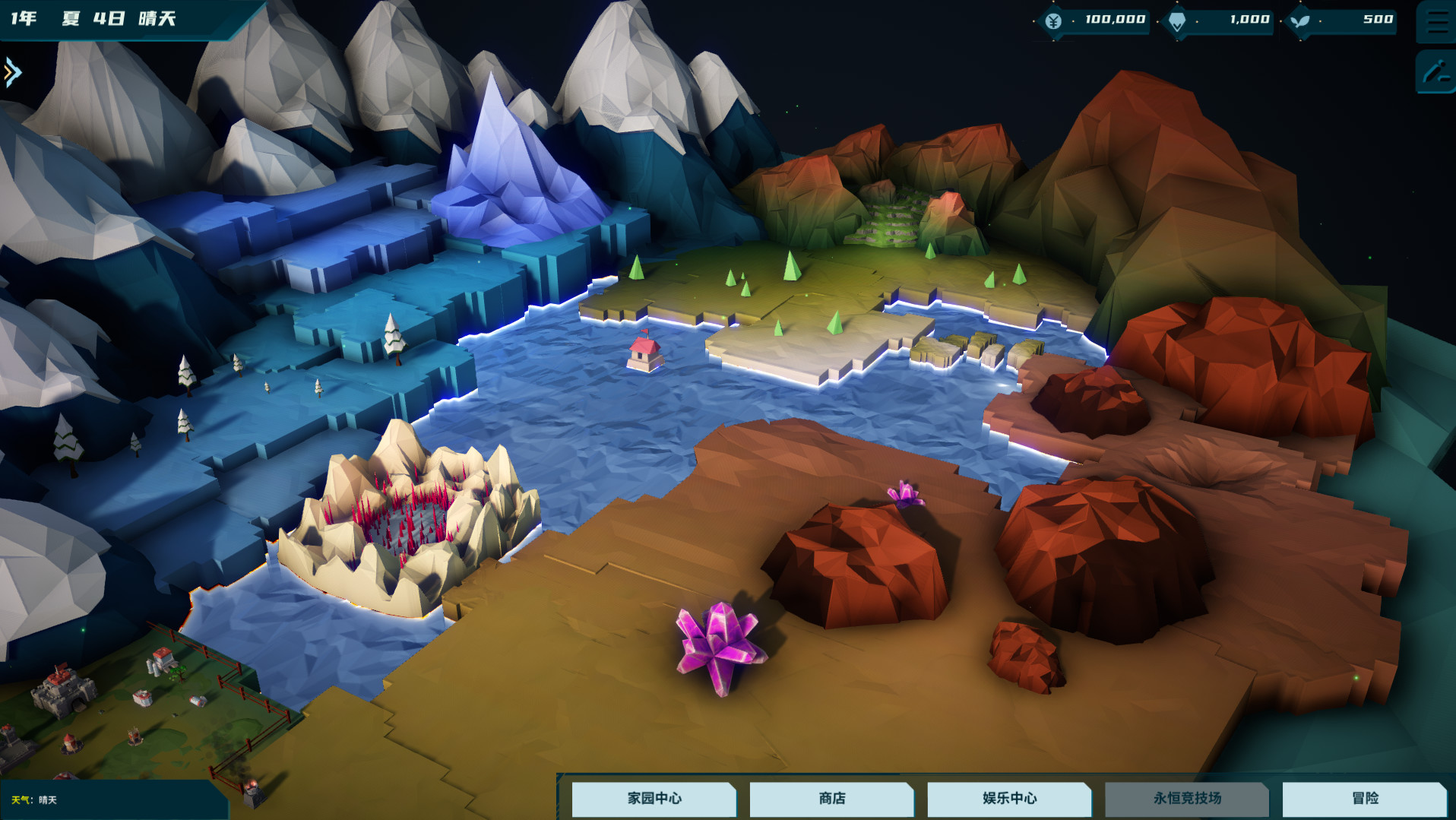 幻灵岛(Fantasy Sprite Island) screenshot 3