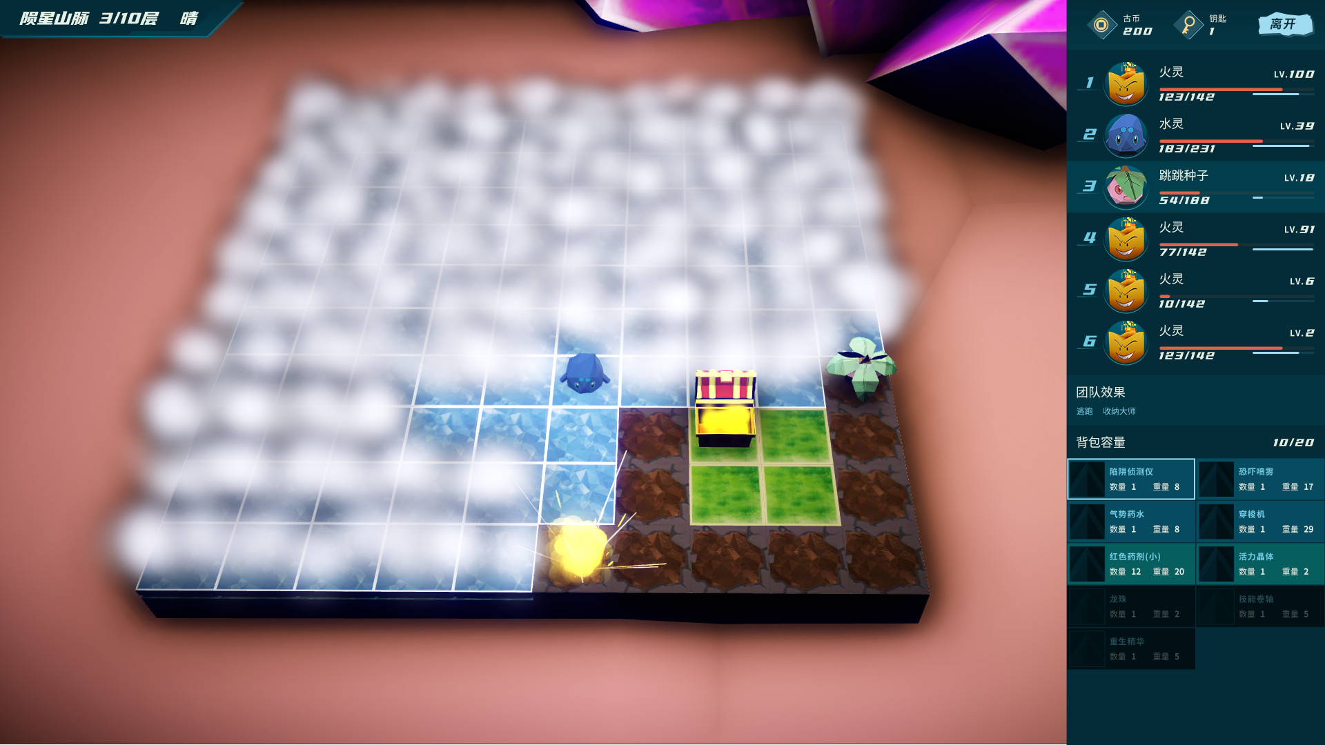 幻灵岛(Fantasy Sprite Island) screenshot 5