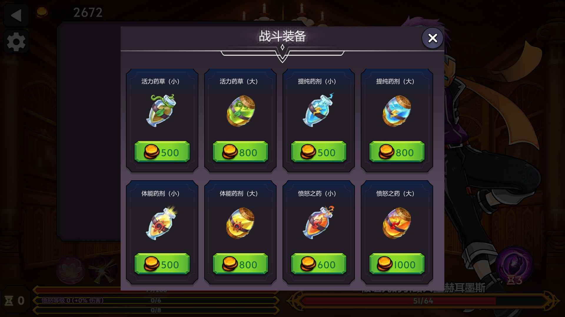 Tower of Waifus screenshot 7