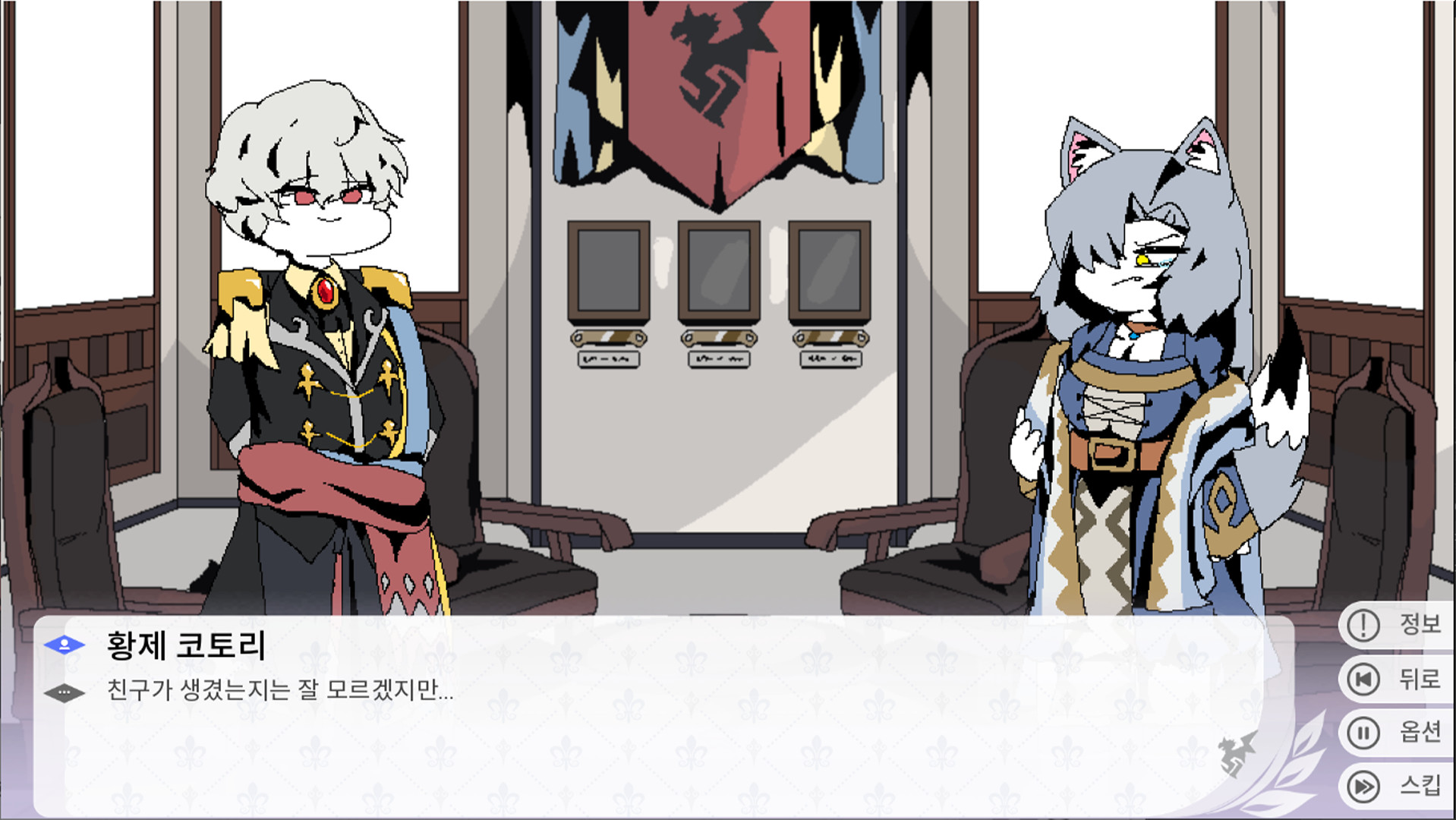 그랑 엠파이어 screenshot 5