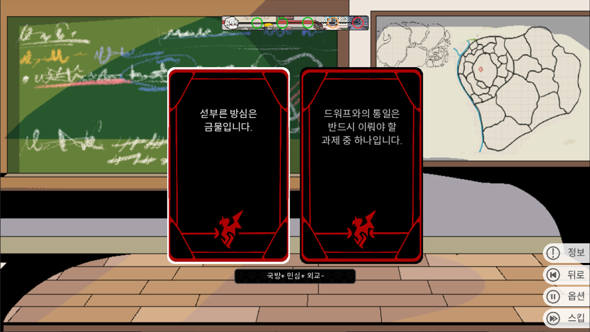 그랑 엠파이어 screenshot 10
