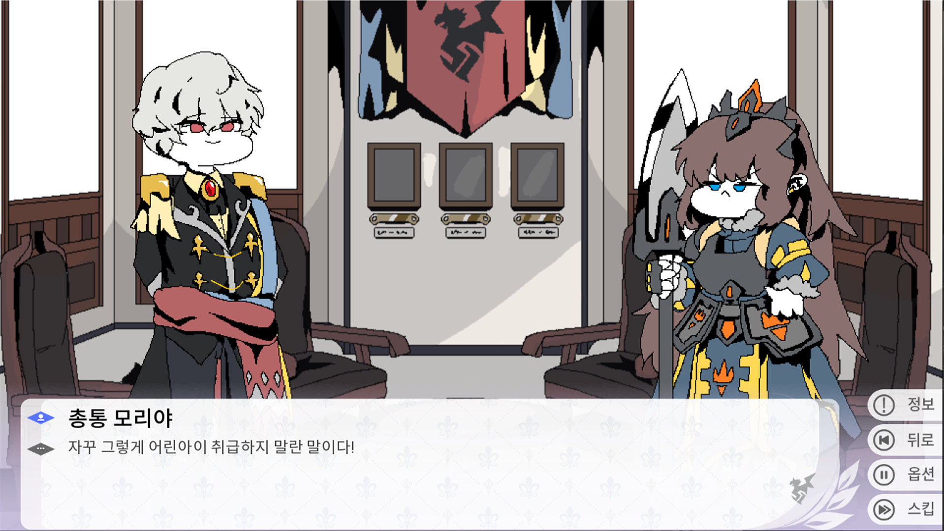 그랑 엠파이어 screenshot 7