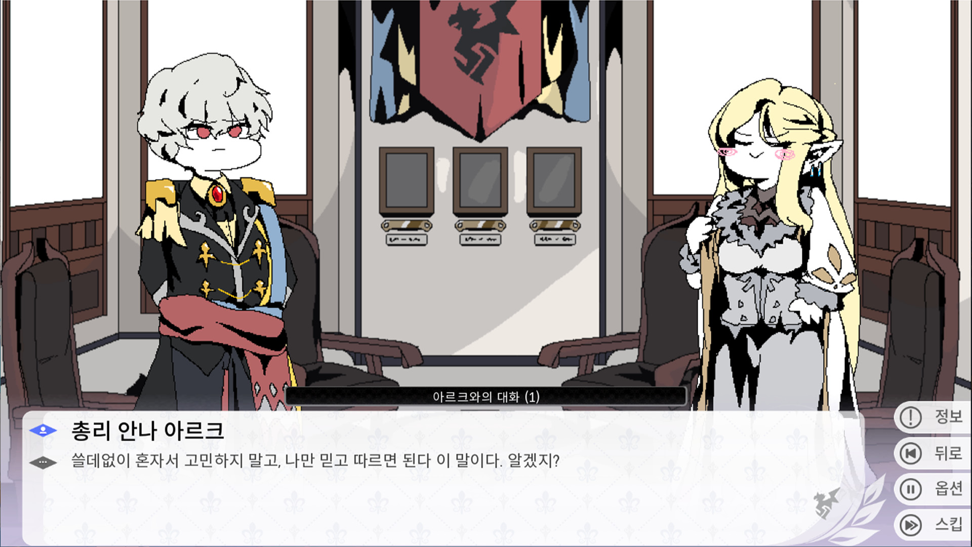 그랑 엠파이어 screenshot 3