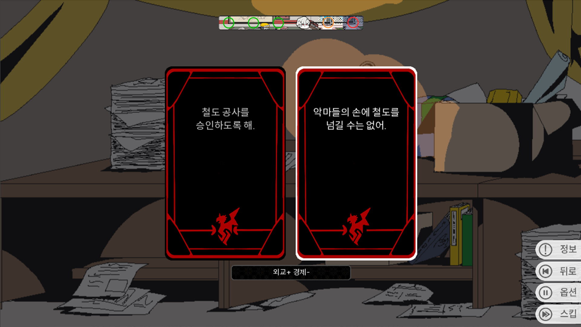 그랑 엠파이어 screenshot 2