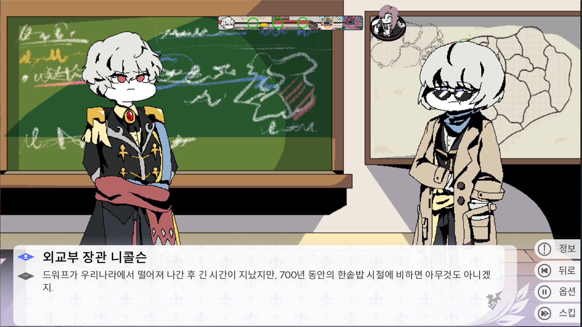 그랑 엠파이어 screenshot 6