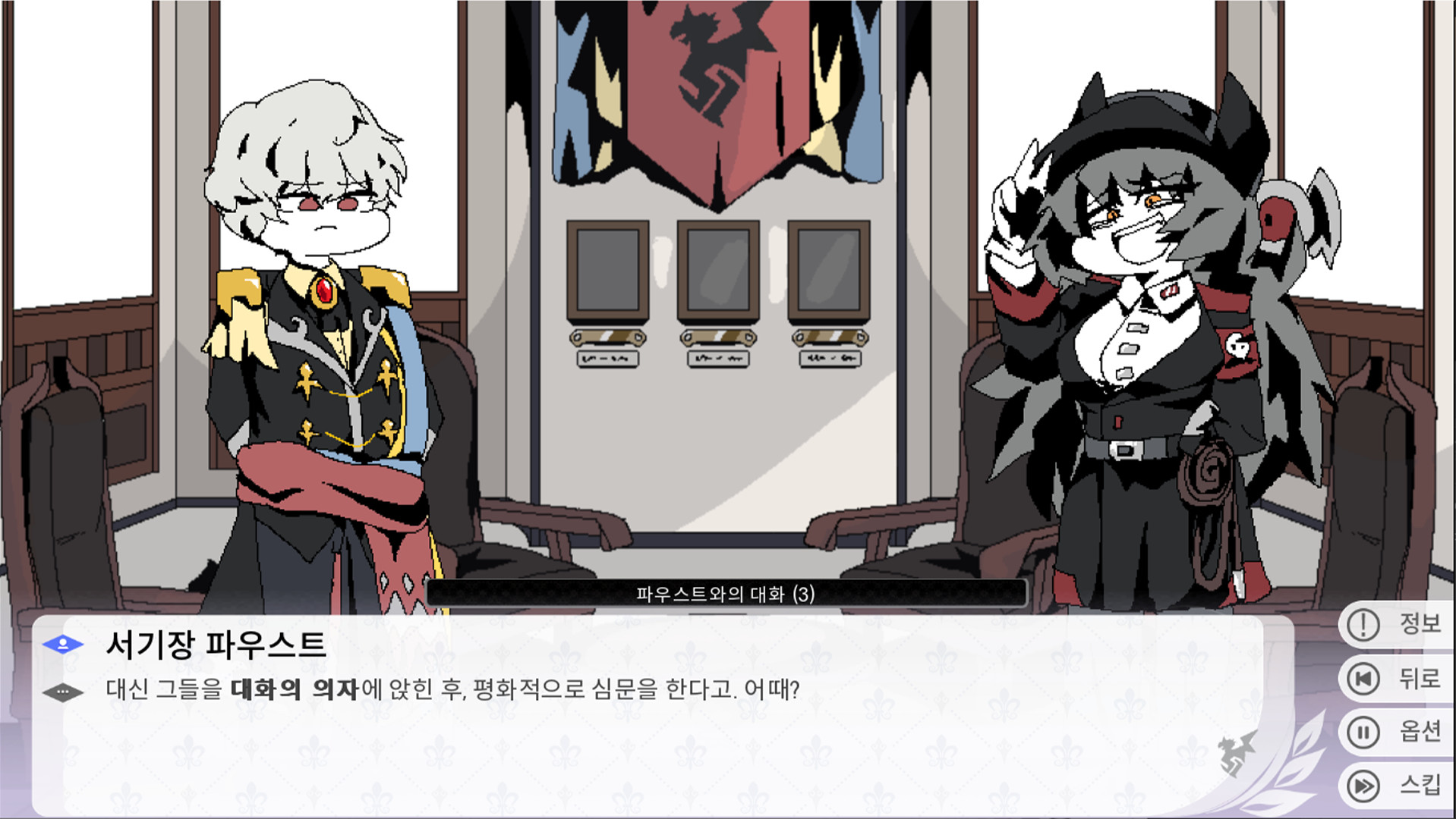 그랑 엠파이어 screenshot 4