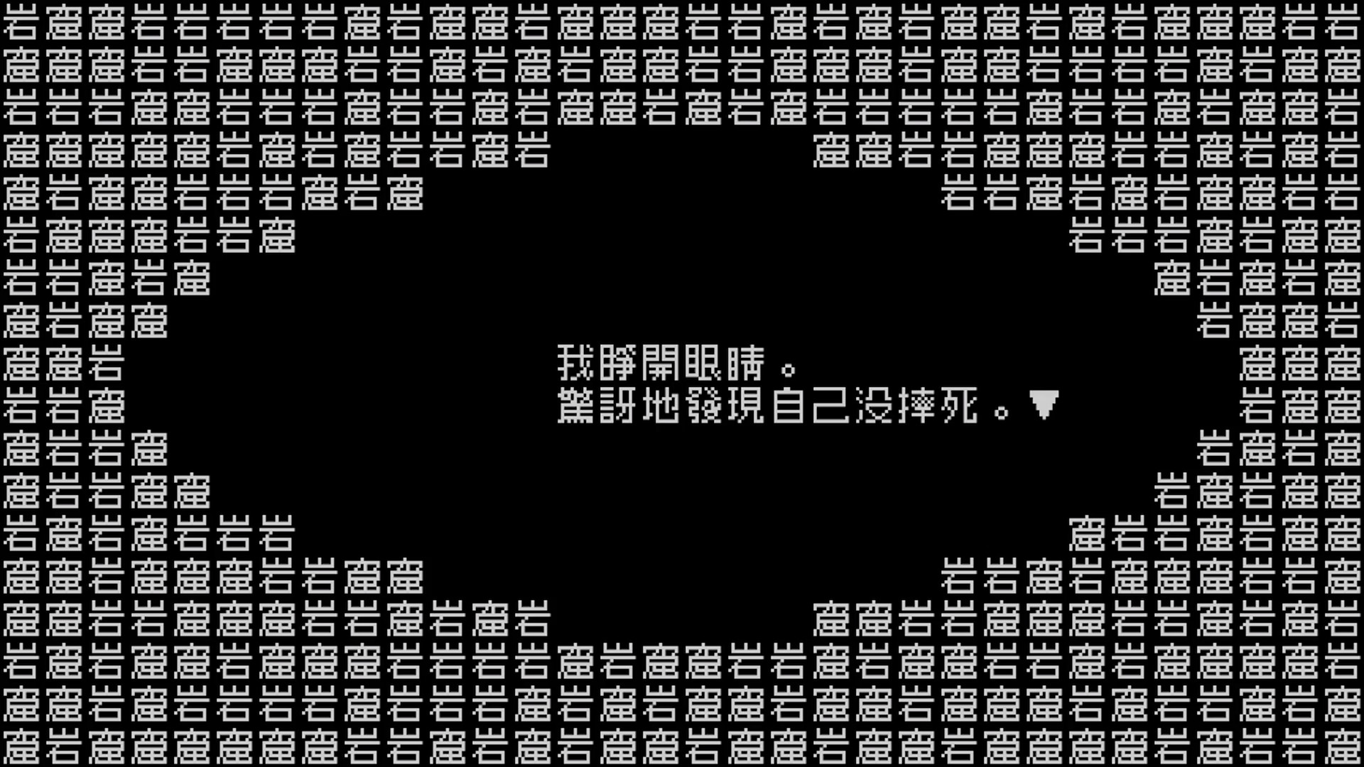 Word Game: Episode 0 screenshot 3