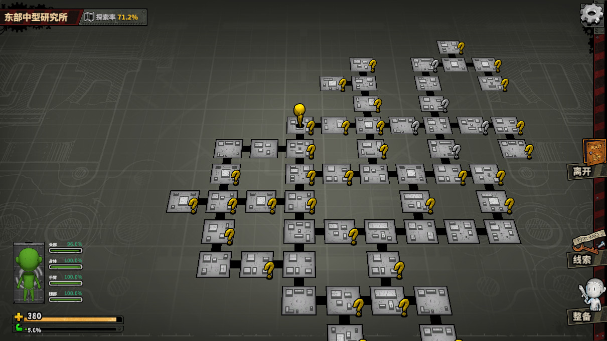 Town Of The Dead Life 死寂之城 screenshot 10
