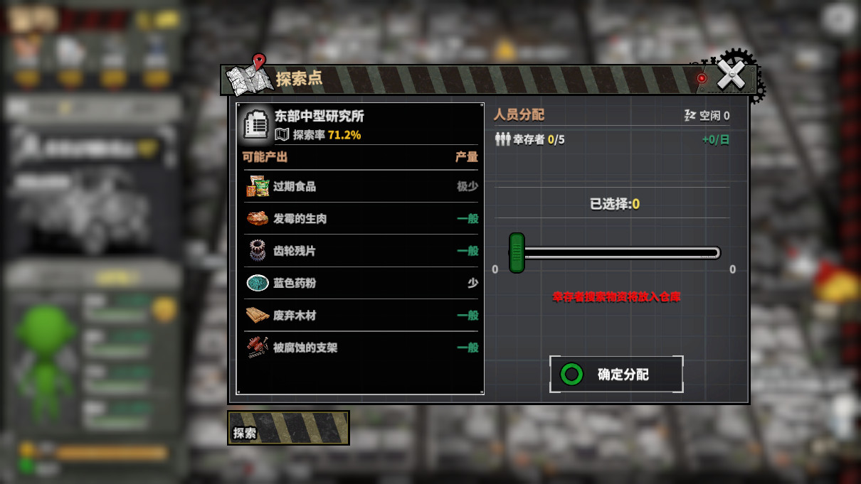 Town Of The Dead Life 死寂之城 screenshot 14