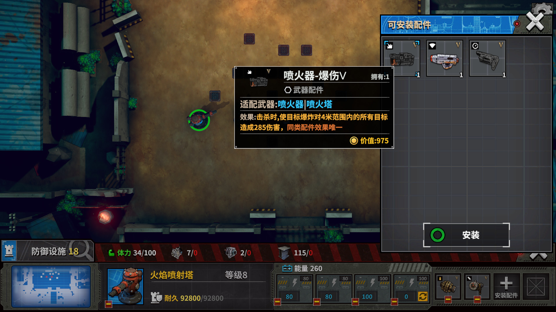 Town Of The Dead Life 死寂之城 screenshot 5
