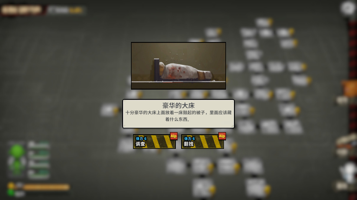 Town Of The Dead Life 死寂之城 screenshot 11