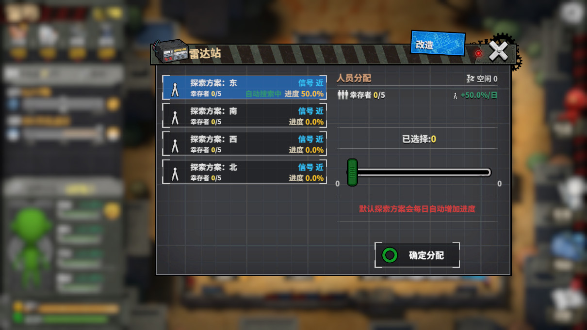 Town Of The Dead Life 死寂之城 screenshot 15