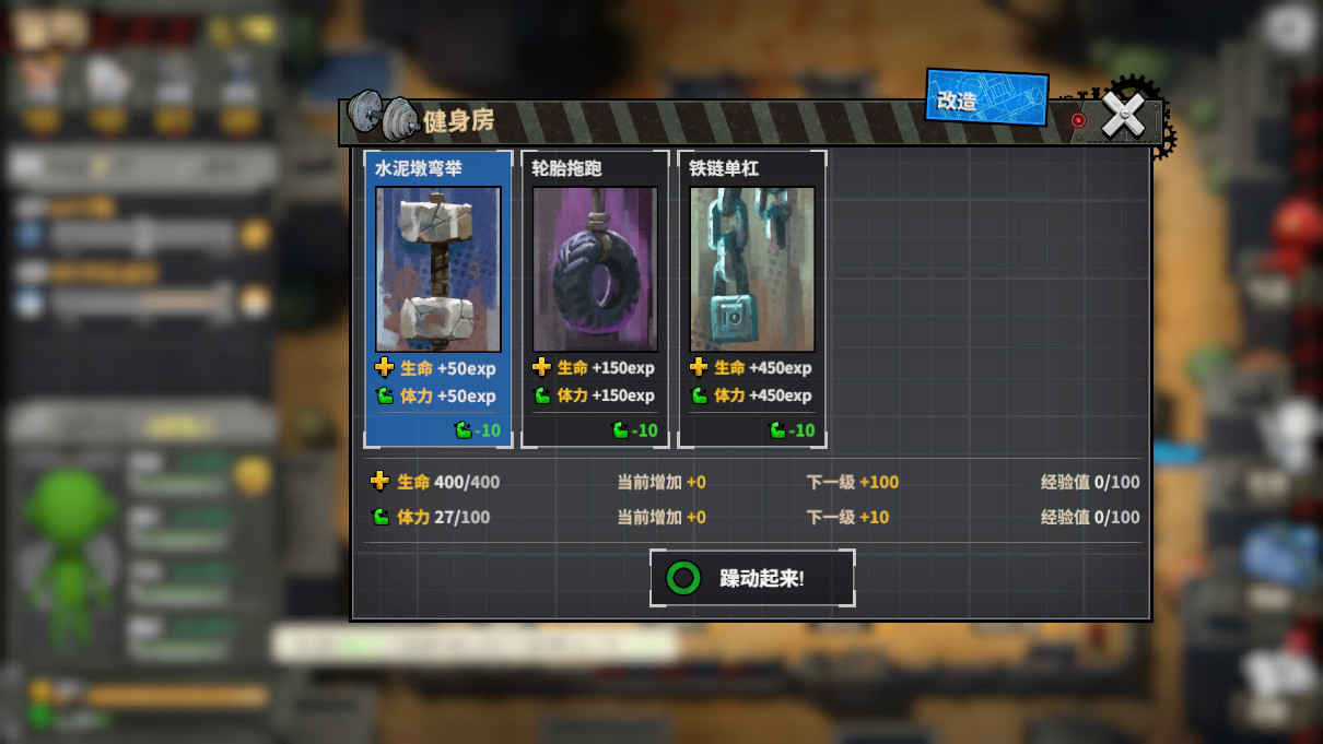 Town Of The Dead Life 死寂之城 screenshot 16