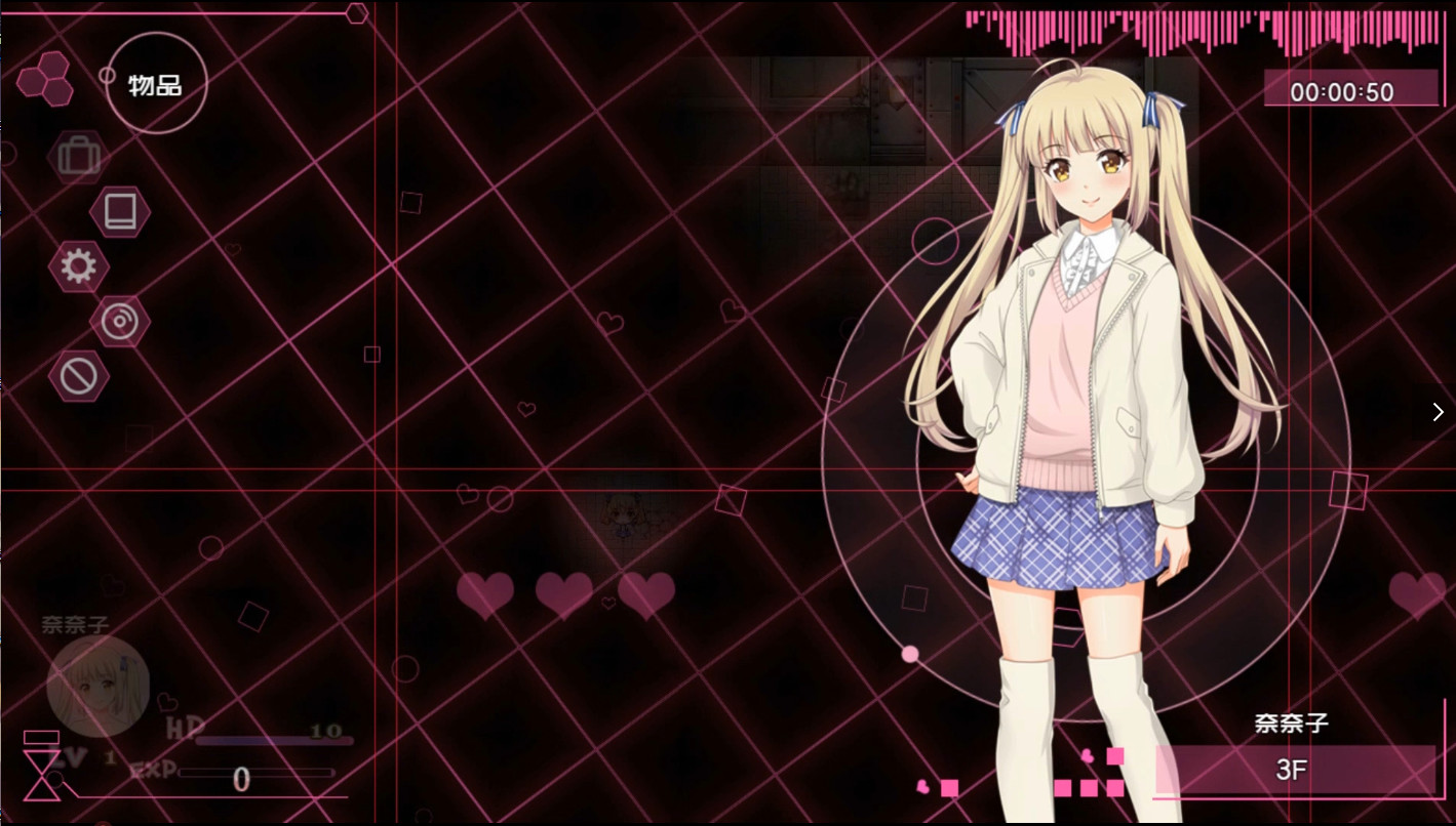 AV Company | AV会社大冒险 screenshot 6