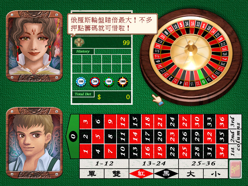 正宗台湾十六张麻将3 screenshot 13