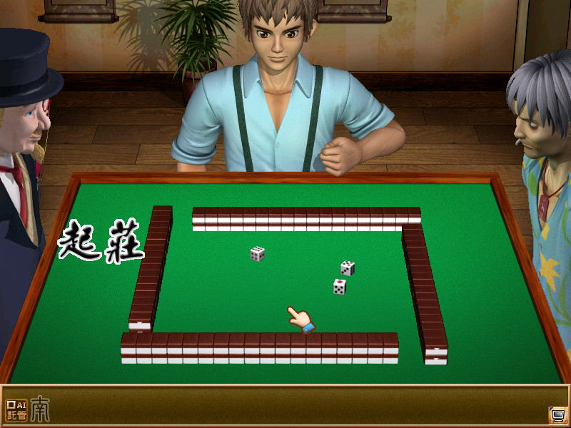 正宗台湾十六张麻将3 screenshot 2
