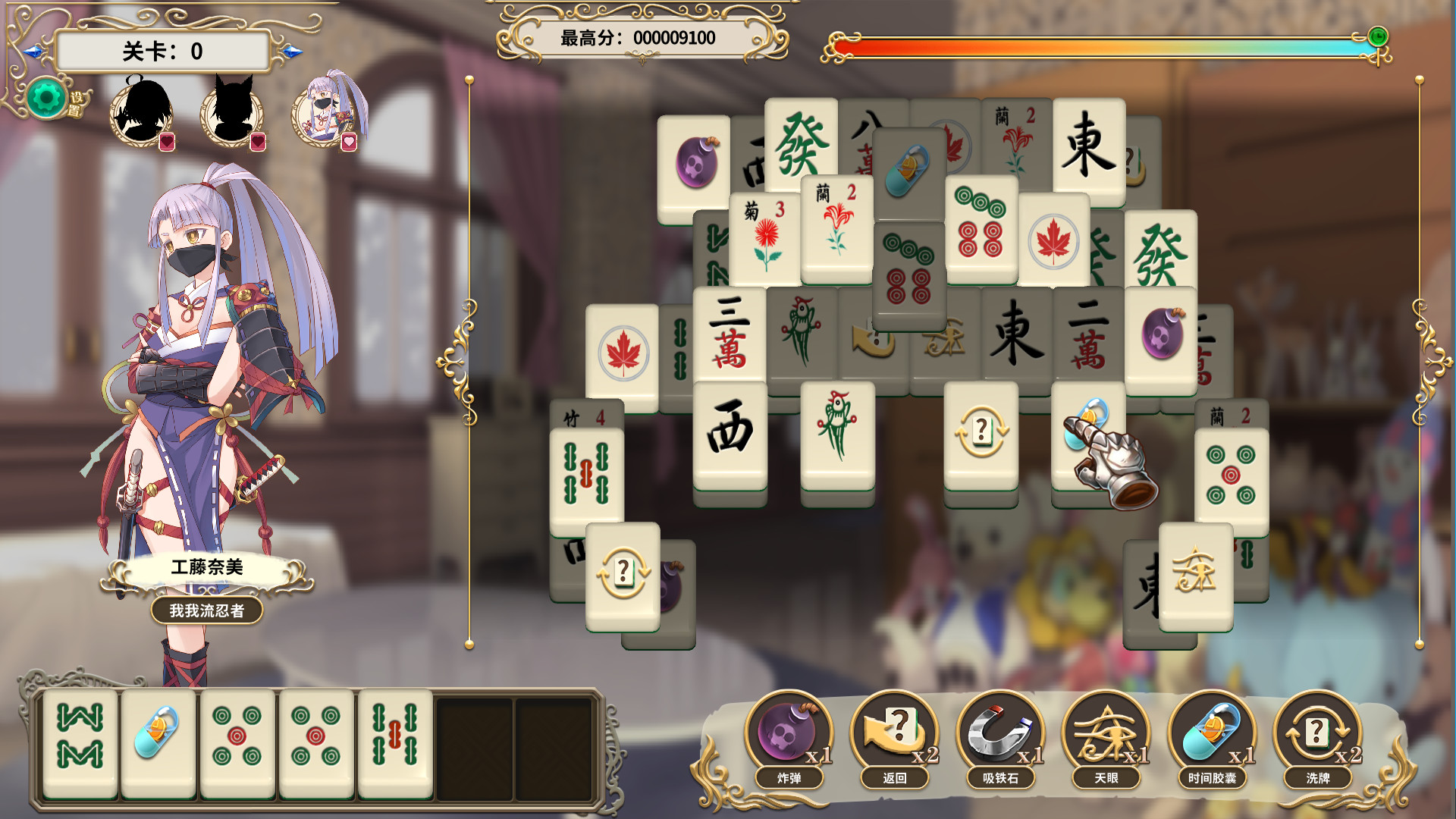 MahjongSchool screenshot 4