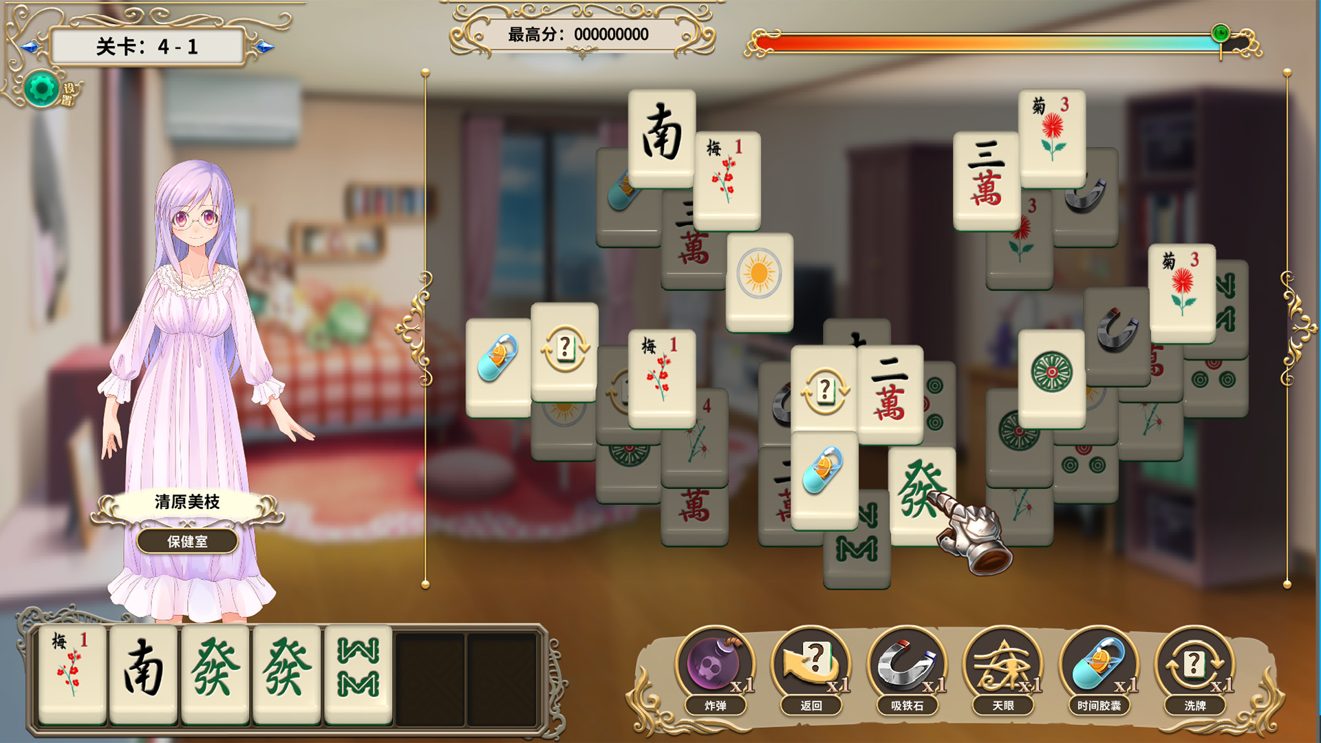 MahjongSchool screenshot 3