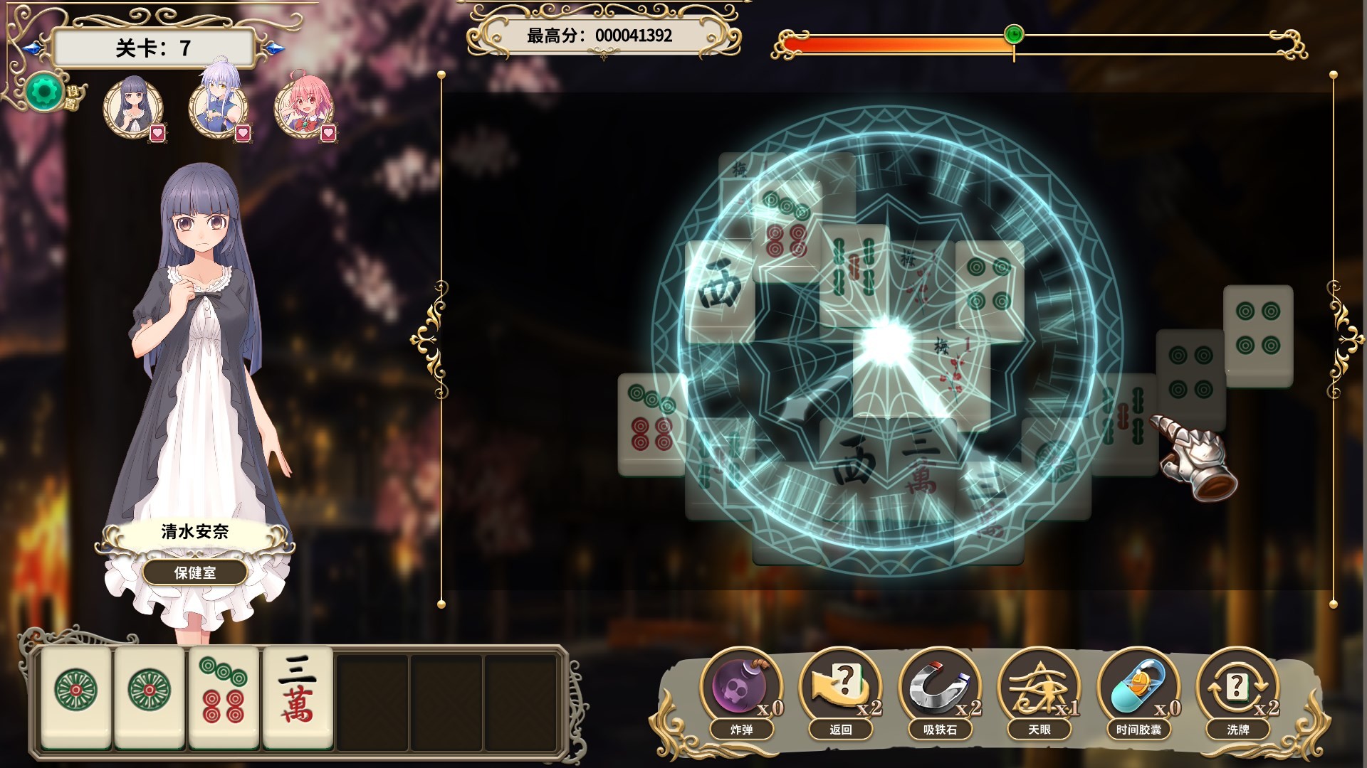 MahjongSchool screenshot 2