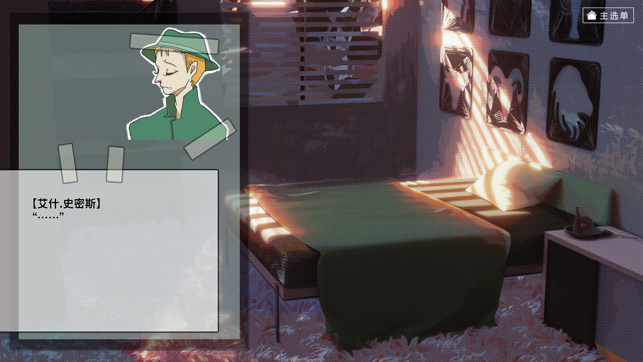 Crosswalks screenshot 2