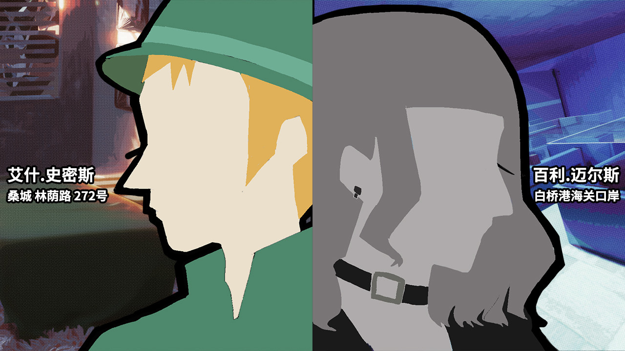 Crosswalks screenshot 1