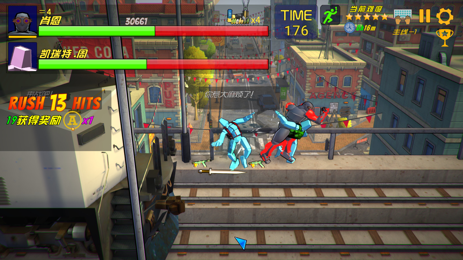 重生战士 screenshot 4