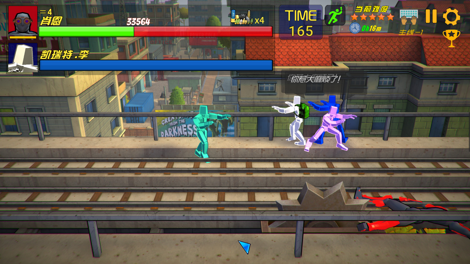 重生战士 screenshot 5
