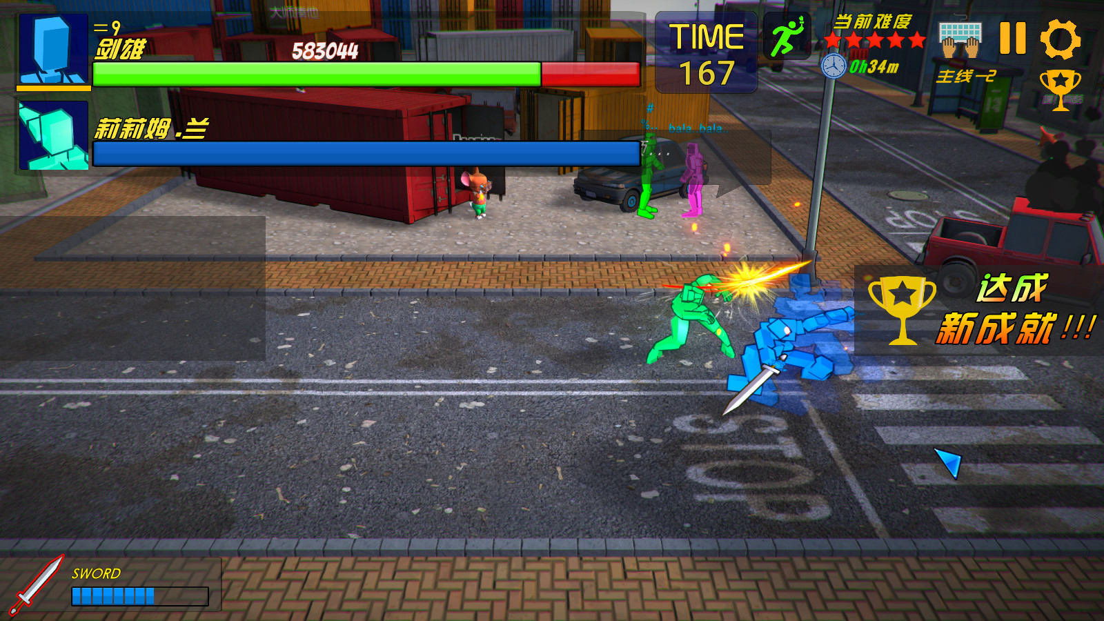 重生战士 screenshot 13