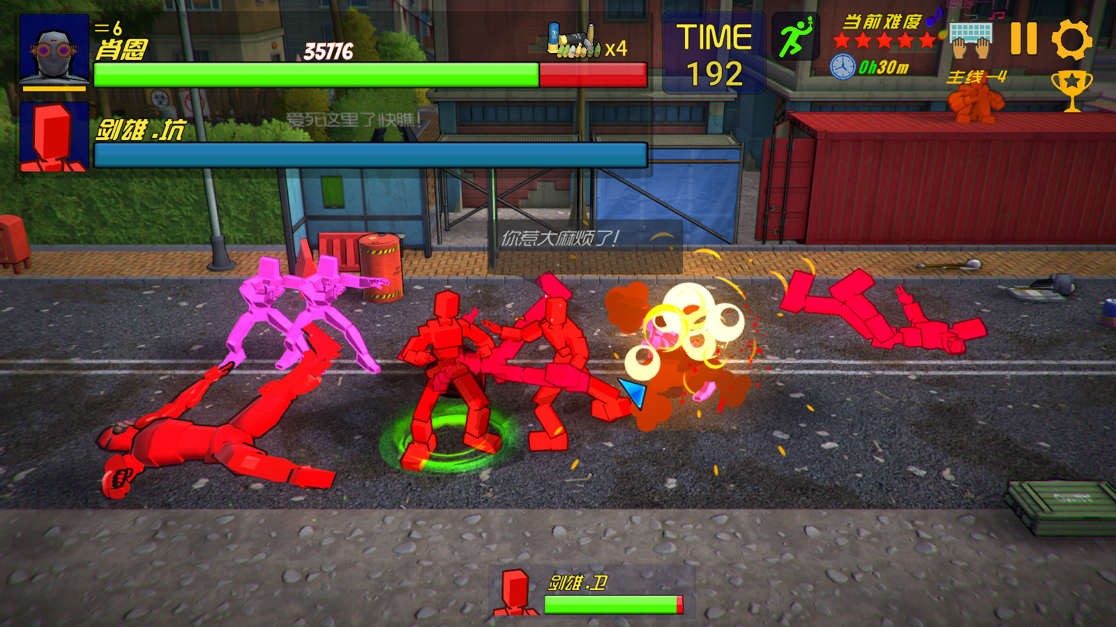 重生战士 screenshot 10