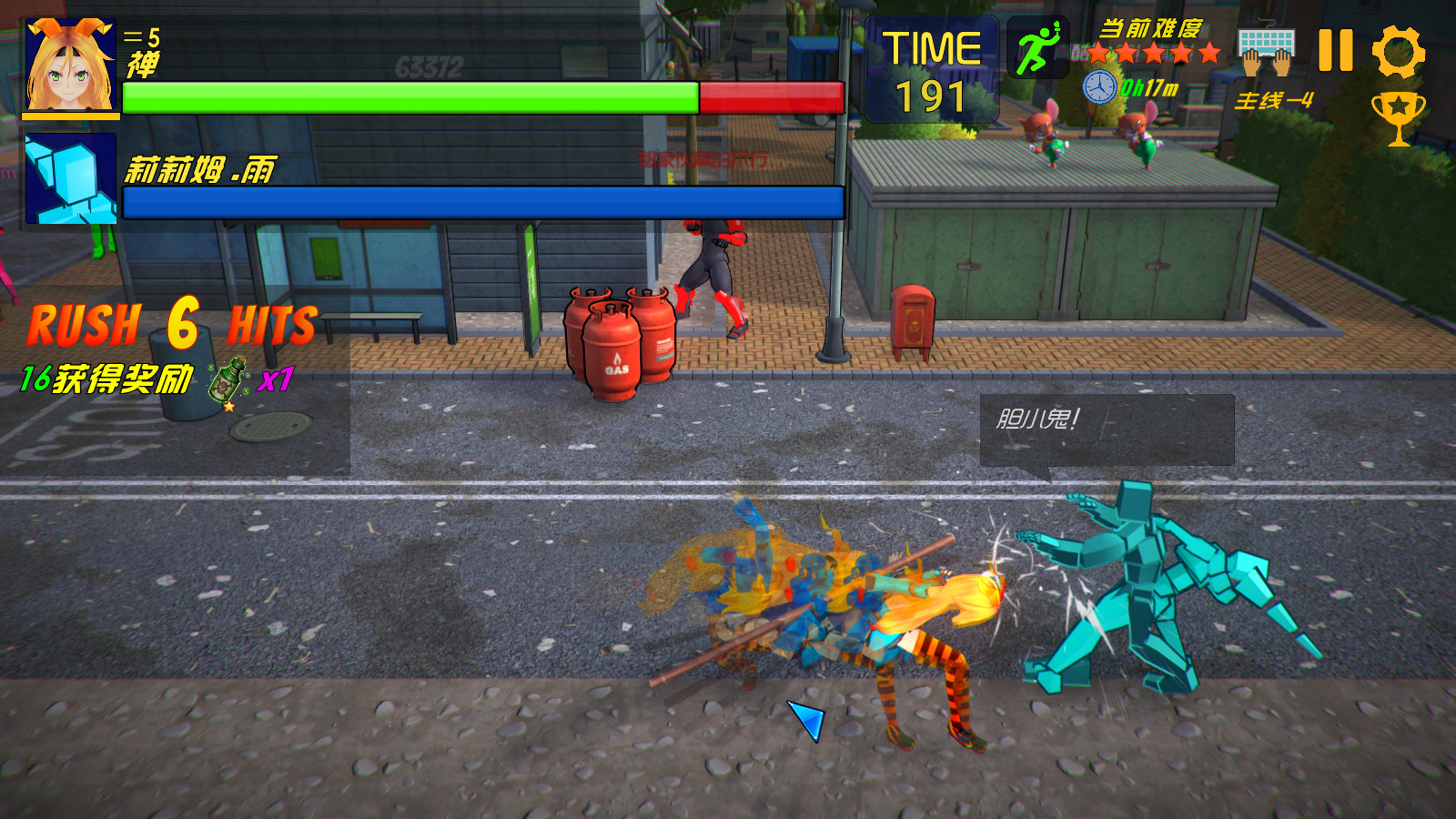 重生战士 screenshot 8
