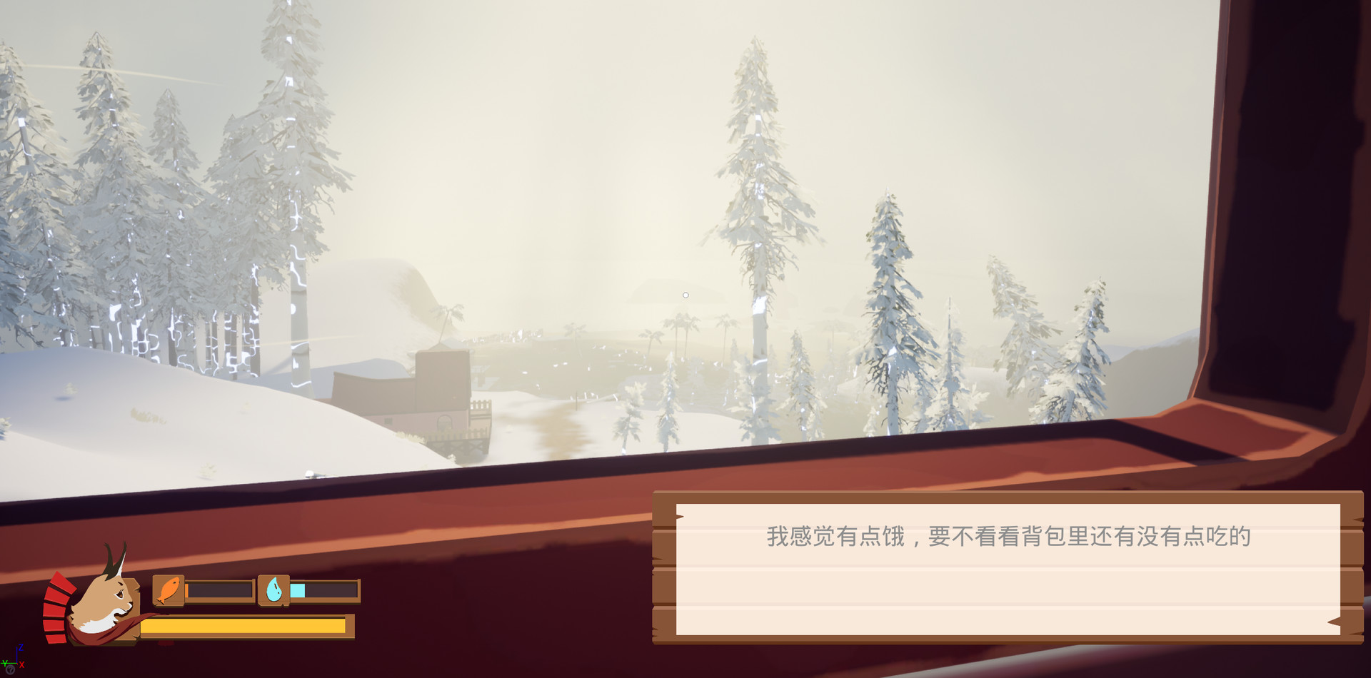 《述梦》 screenshot 4