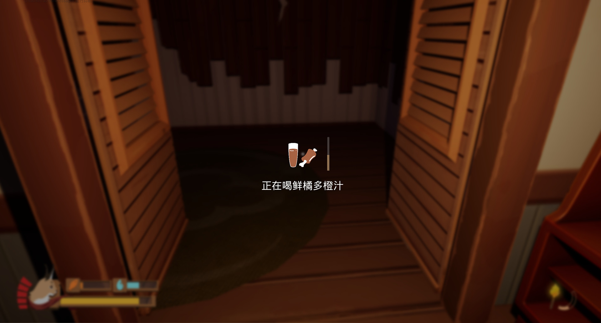 《述梦》 screenshot 10