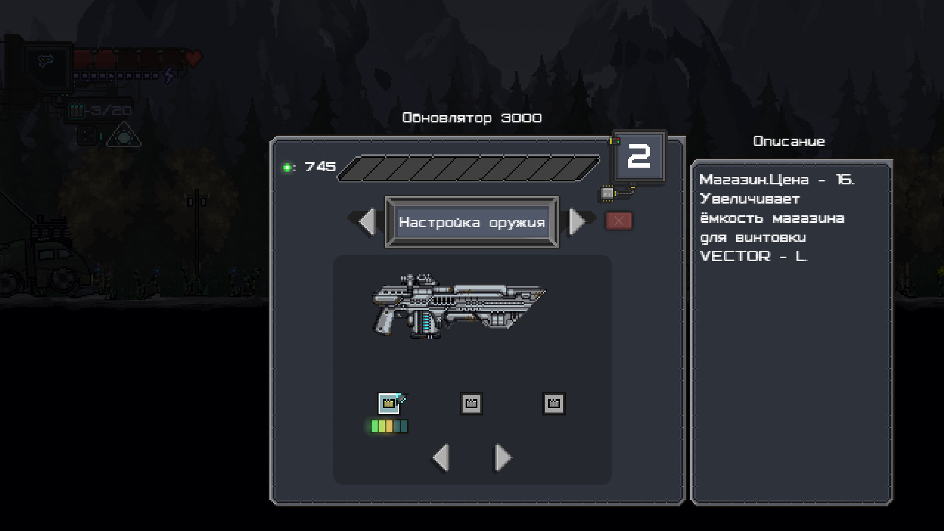 Quantum Project screenshot 5
