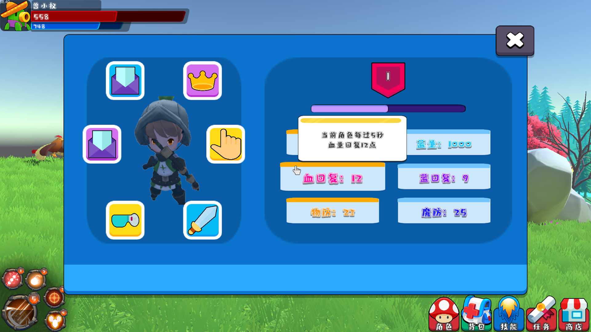 Cartoon Magic world screenshot 7
