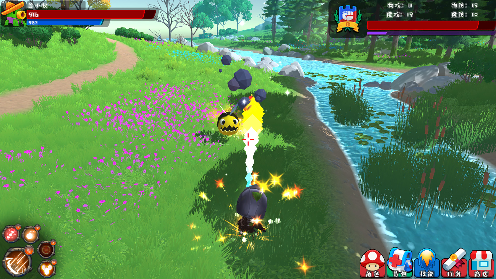 Cartoon Magic world screenshot 1