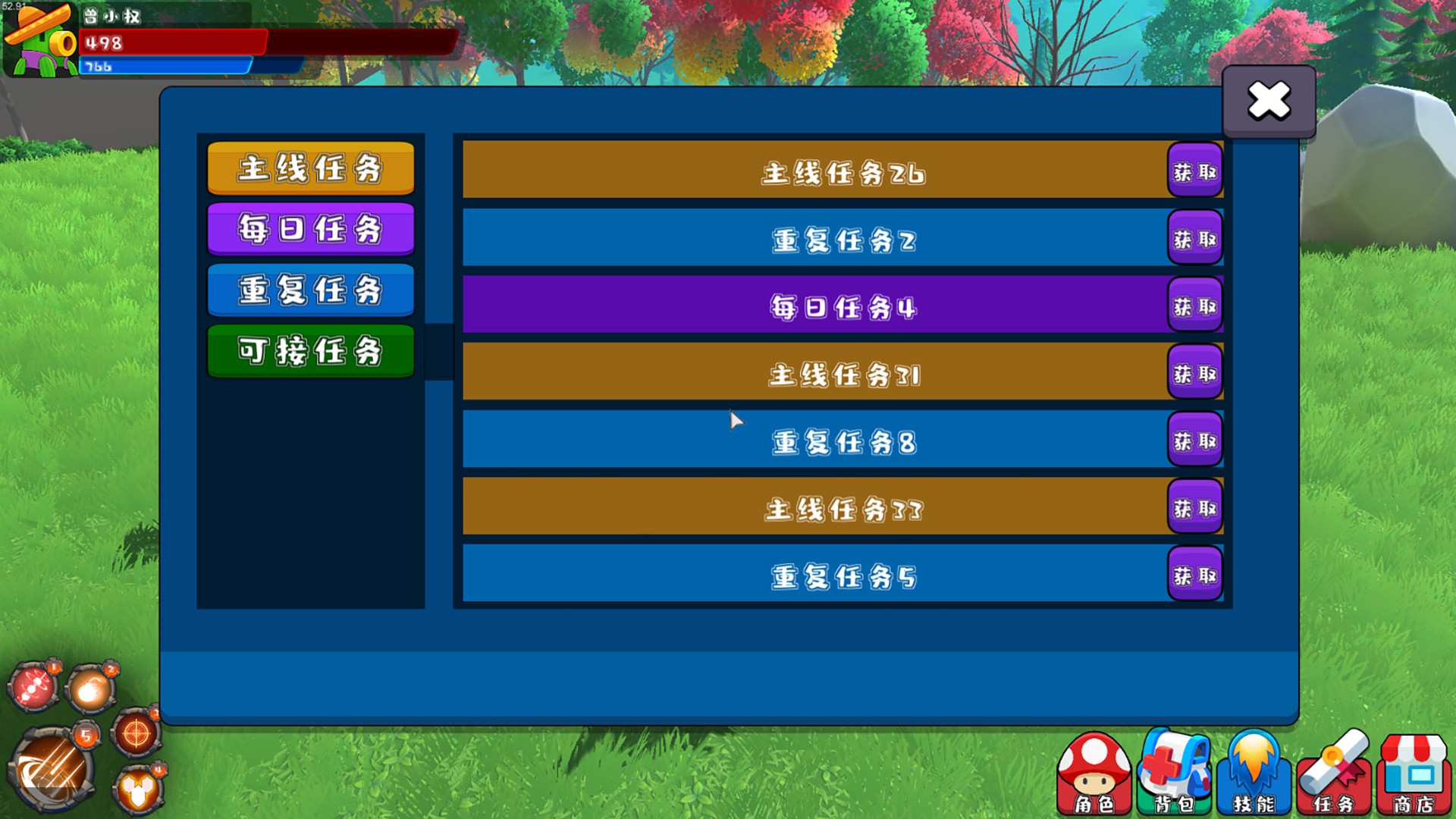 Cartoon Magic world screenshot 8
