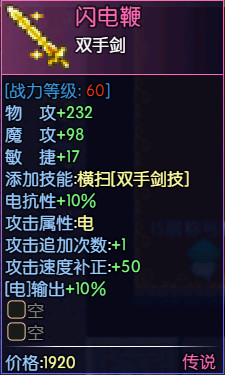最后的守护者之虚幻的梦 screenshot 11