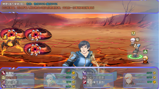 最后的守护者之虚幻的梦 screenshot 3