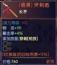 最后的守护者之虚幻的梦 screenshot 13