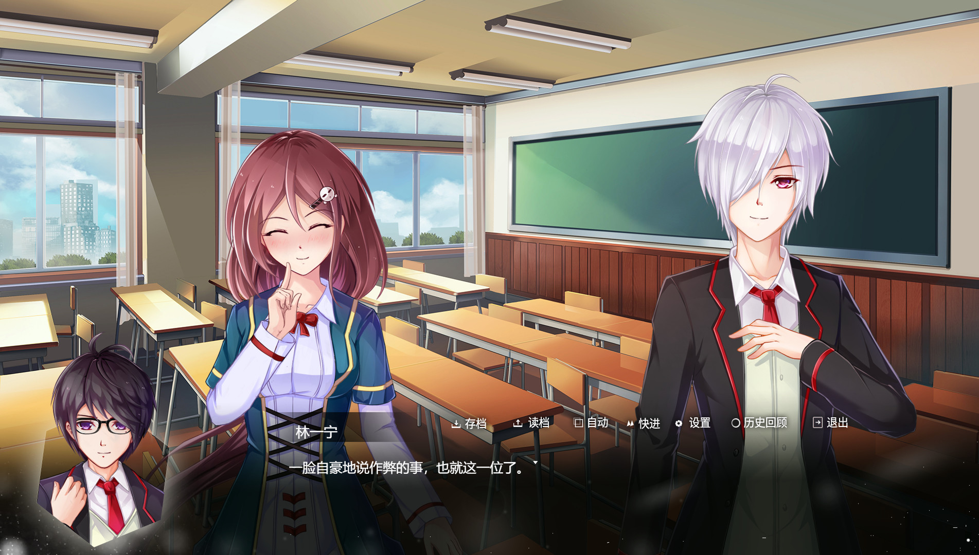 记得我 screenshot 7