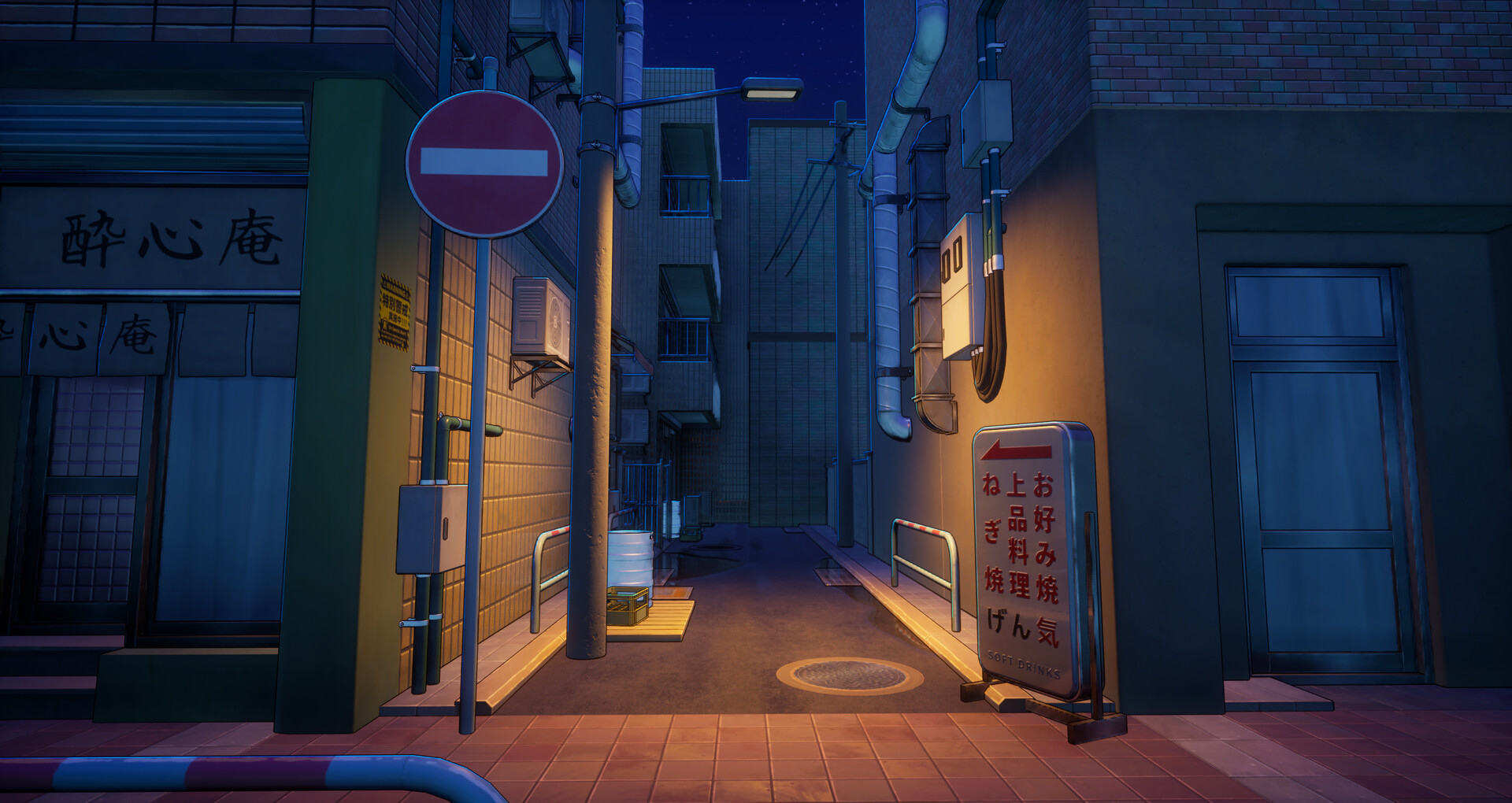 FAKE ROADS screenshot 8