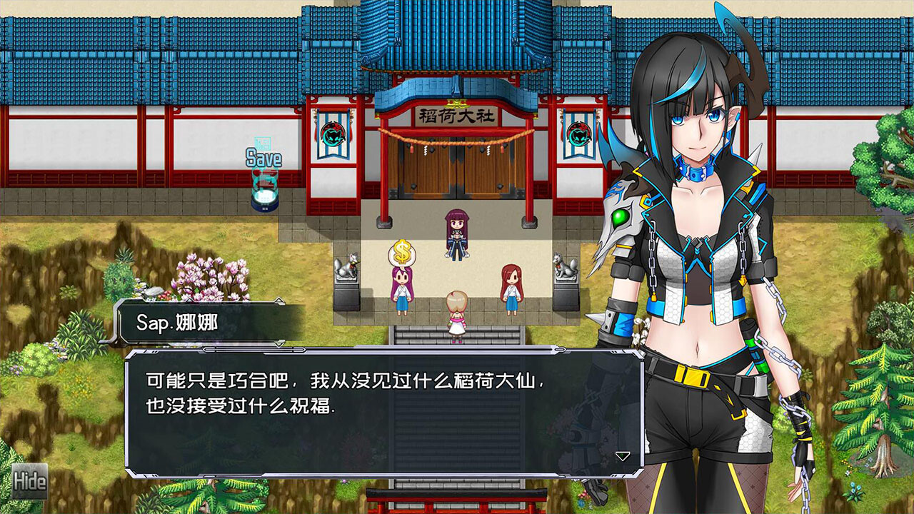 黑巢姐妹 screenshot 2