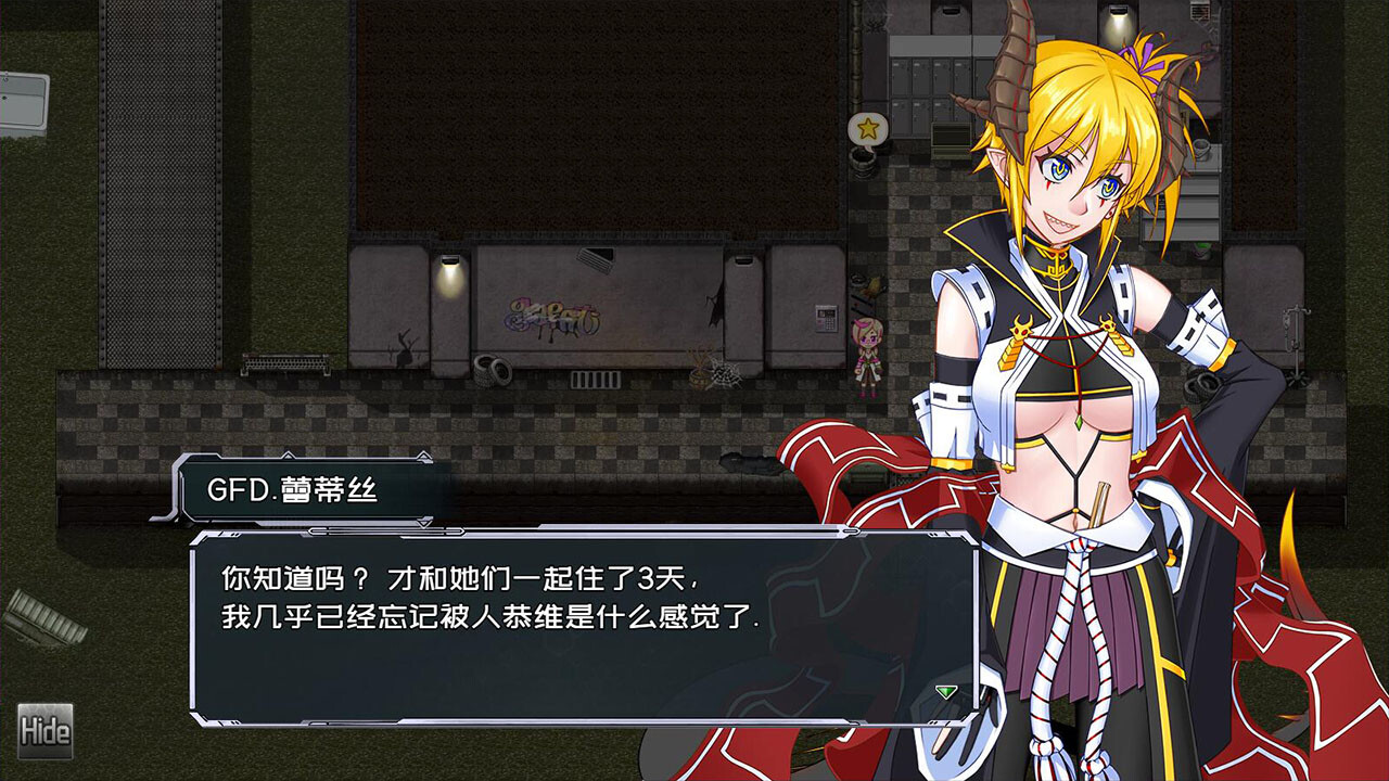 黑巢姐妹 screenshot 6