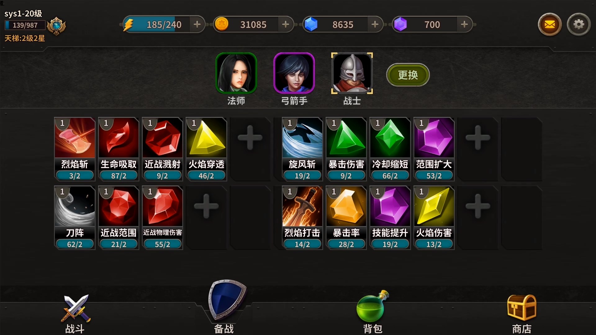 溪风谷之战(roguelike moba game) screenshot 3