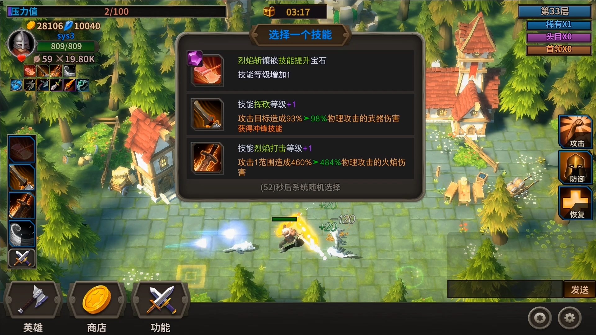 溪风谷之战(roguelike moba game) screenshot 11