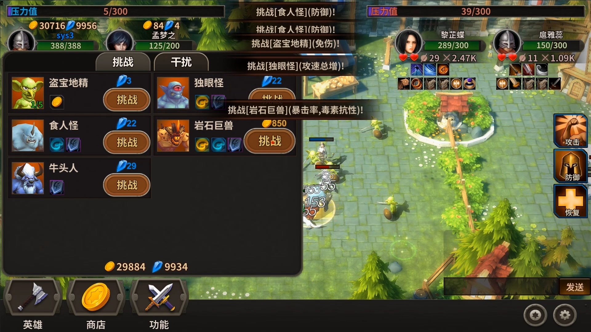 溪风谷之战(roguelike moba game) screenshot 4