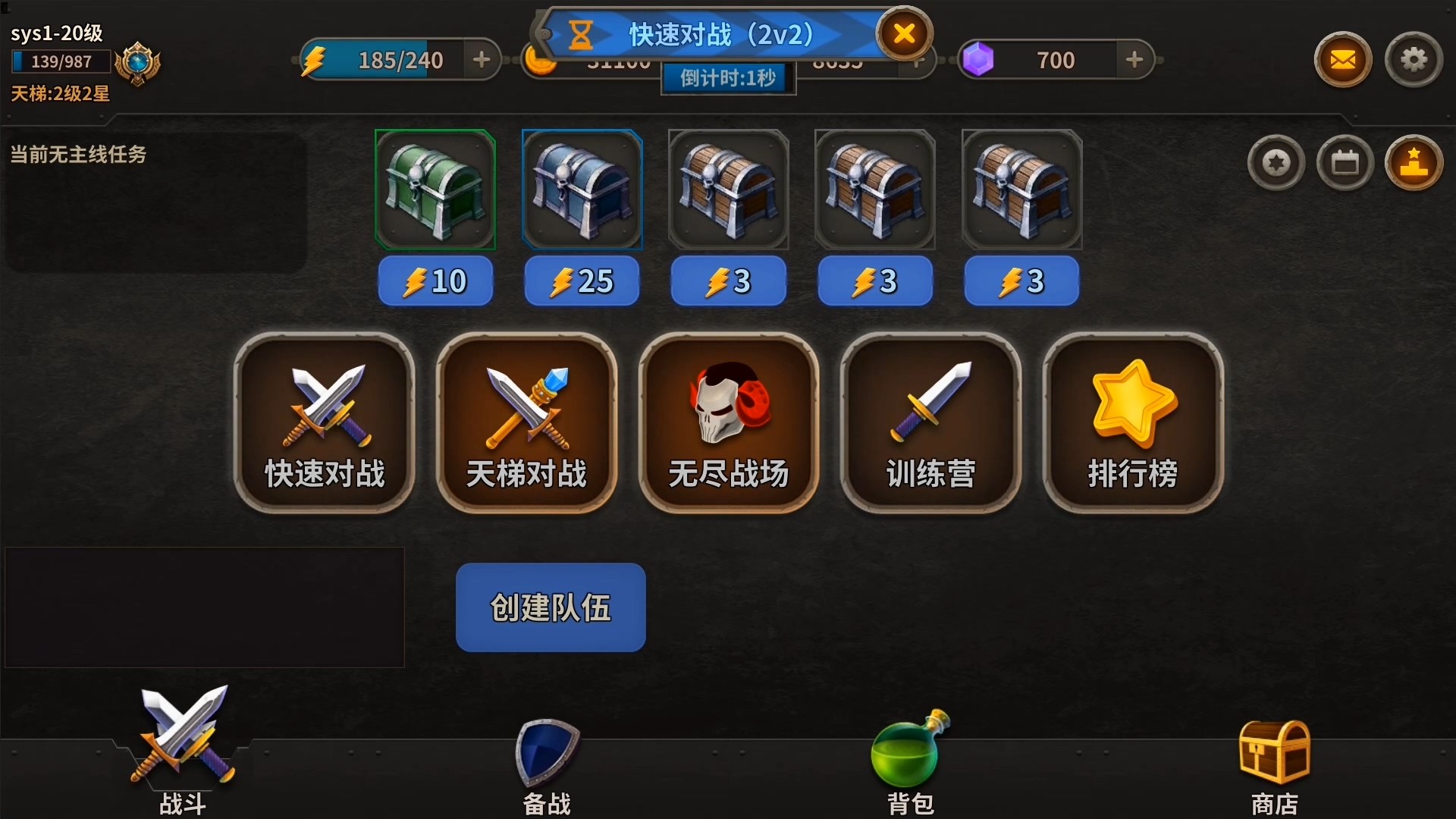 溪风谷之战(roguelike moba game) screenshot 5